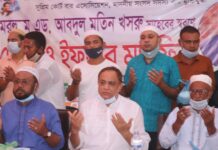 সাবেক আইন মন্ত্রী আব্দুল মতিন খসরু’র রুহের মাগফেরাত কামনায় বুড়িচংয়ে আলোচনা সভা ইফতার ও মিলাদ মাহফিল দোয়া