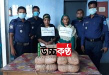 কুমিল্লা ক্যান্টনমেন্ট ফাঁড়ি পুলিশের অভিযানে গাঁজাসহ আটক ২