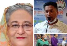 শেখ হাসিনার ৪০তম স্বদেশ প্রত্যাবর্তন দিবসে রিয়াদ মহানগর আওয়ামী স্বেচ্ছাসেবক লীগের আলোচনা সভা অনুষ্ঠিত