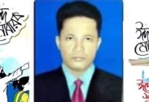 দেশবাসীকে ঈদের শুভেচ্ছা জানালেন দৈনিক প্রতিদিন খবর পত্রিকার সম্পাদক ও প্রকাশক কৌশিক আহম্মেদ সোহাগ।