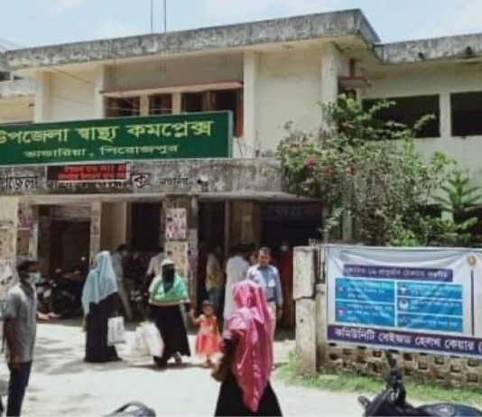 ভাণ্ডারিয়া হাসপাতালের ভবন গুছ টেন্ডারের মাধ্যমে কম মূল্যে নিলামের অভিযোগ! (ভিডিও সহ)