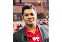 কুমিল্লা-৫ আসনের উপনির্বাচন: আলোচনায় তরুণ নেতা ‘আলআমীন অর্নব’