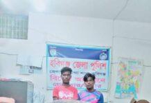 চুনারুঘাটে গোয়েন্দা পুলিশের অভিযানে বিপুল পরিমাণ গাঁজা সহ ২ জন গ্রেফতার