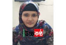 রাজধানীতে বিয়ের নাম করে প্রবাসীসহ দেশের নামিদামি মানুষকে প্রতারণার ফাঁদে ফেলেন শিলা মনি গং! সঙ্ঘবদ্ধ প্রতারক চক্র