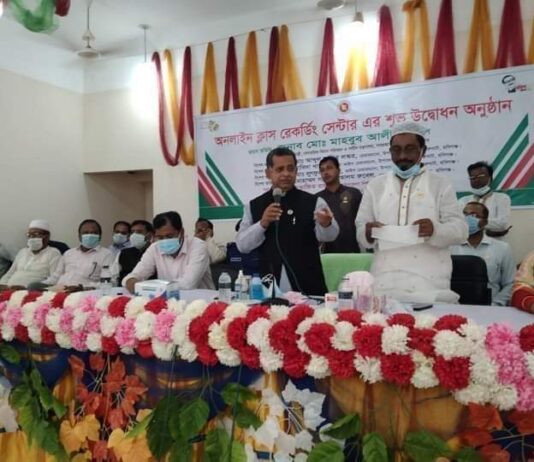 চুনারুঘাটে অনলাইন রেকর্ডিং ক্লাসের উদ্বোধন করলেন প্রতিমন্ত্রী মাহবুব আলী