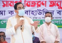 কুমিল্লায় ১২০০ অসহায় পরিবারের মাঝে ঈদ সামগ্রী বিতরণ