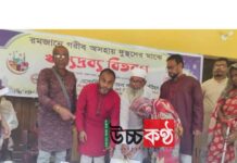 জালালাবাদ এসোসিয়েশনের খাদ্য সহায়তা বিতরন