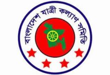 নির্বিঘ্নে কর্মস্থলে ফিরতে গণপরিবহন চালুর দাবি