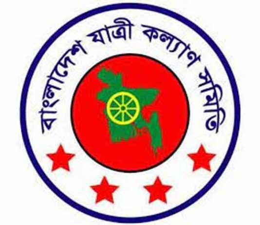 নির্বিঘ্নে কর্মস্থলে ফিরতে গণপরিবহন চালুর দাবি