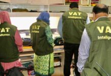 রাজস্ব ফাঁকিবাজদের ধরতে রাজধানীর বাইরে অভিযান চলছে ভ্যাট গোয়েন্দাদের