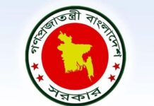 ‘ঈদে ৩ দিনের বেশি ছুটি দেওয়া যাবে না’