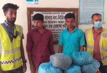 চুনারুঘাটে ৫ কেজি গাঁজাসহ পিতাপুত্র আটক চুনারুঘাটে ৫ কেজি গাঁজাসহ পিতাপুত্র আটক।