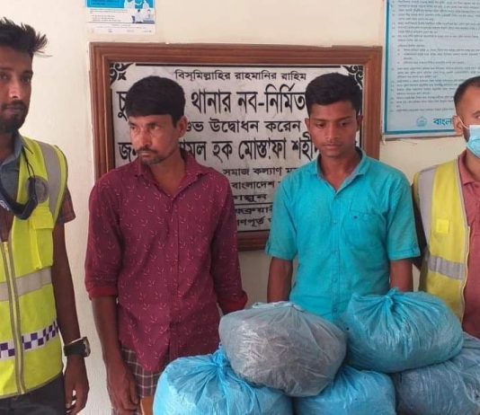 চুনারুঘাটে ৫ কেজি গাঁজাসহ পিতাপুত্র আটক চুনারুঘাটে ৫ কেজি গাঁজাসহ পিতাপুত্র আটক।