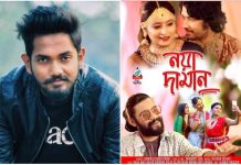 গৌরবের কোরিওগ্রাফিতে বিতর্কিত ভাইরাল গান নয়া দামানের পুরুষ সংস্করণ