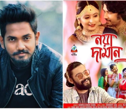 গৌরবের কোরিওগ্রাফিতে বিতর্কিত ভাইরাল গান নয়া দামানের পুরুষ সংস্করণ