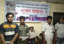 চুনারুঘাটের চাঞ্চল্যকর আবু মিয়া হত্যার বিচারের দাবীতে পরিবারের সংবাদ সম্মেলন