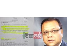 রিহ্যাব সভাপতি আলমগীর শামসুল আলামীন এর বিরুদ্ধে কোটি টাকা আত্মসাতের সত্যতা মিলেছে ‘তদন্তে’