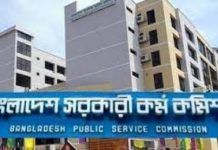 ৪২তম বিসিএসের মৌখিক পরীক্ষা স্থগিত