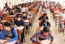 ২০ বিশ্ববিদ্যালয়ে গুচ্ছ ভর্তি পরীক্ষা স্থগিত