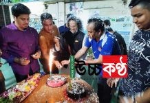 ফিকামলি প্লাটিনাম জিমে উচ্চকন্ঠ অনলাইন নিউজ পোর্টালের প্রধান উপদেষ্টা এবিএস খান স্বপন এর জমকালো আয়োজনে জম্মদিন অনুষ্ঠিত