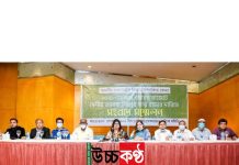 দেশীয় তামাক শিল্প রক্ষায় নীতি প্রণয়নের দাবি।