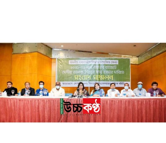 দেশীয় তামাক শিল্প রক্ষায় নীতি প্রণয়নের দাবি।