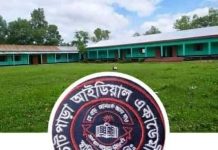 চুনারুঘাটে চাটপাড়া আইডিয়েল একাডেমি নিয়ে আবারো ষড়যন্ত্র