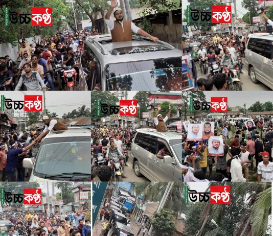 বুড়িচংয়ের পর কুমিল্লা ৫ আসনের নৌকা প্রতীক প্রত্যাশী কেন্দ্রীয় যুবলীগের সহ সম্পাদক এহতেশাম রুমি’র ব্রাহ্মণপাড়ায় নির্বাচনী শোডাউন