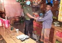 নবীগঞ্জে জুয়া খেলার সামগ্রী সহ এক ব্যক্তিকে মোবাইলকোর্ট এর মাধ্যমে এক মাসের কারাদণ্ড