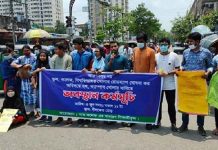 শিক্ষাপ্রতিষ্ঠান খোলার দাবিতে নীলক্ষেতে শিক্ষার্থীদের অবস্থান