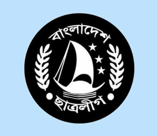 নেতারা ‘বুড়ো’ কমিটিও ঝুনো- ছাত্রলীগ