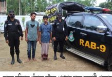 মাধবপুর থেকে ৮ কেজি গাঁজা সহ ২ মাদক ব্যবসায়ী কে গ্রেফতার করেছে র্যাব।