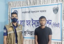 বুড়িচংয়ে আলোচিত নুরজাহান হত্যা মামলার আসামী পিবিআইয়ের হাতে আটক