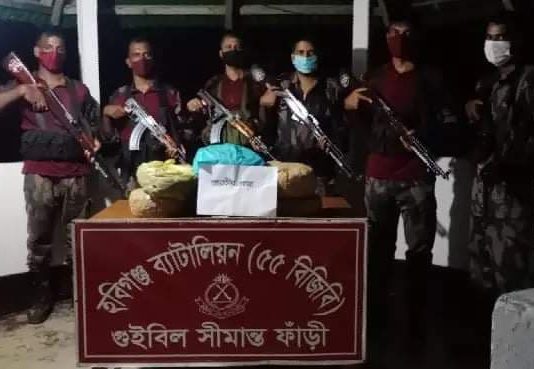 গুইবিল সীমান্তে ১০ কেজি গাঁজা উদ্ধার