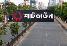 ১৪ দিনের কঠোর লকডাউন শুরু, যে ২৩ নির্দেশনা মানতে হবে