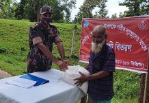 শোক দিবসে ৫৫ বিজিবি’র খাদ্যসামগ্রী বিতরণ