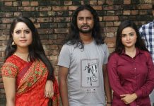 একক নাটক “চিহ্ন”