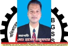 নির্যাতিত শ্রমিকদের পাশে গিয়ে দাড়ালো বাংলাদেশ গার্মেন্টস এন্ড শিল্প শ্রমিক ফেডারেশন।