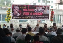 জাতির পিতা বঙ্গবন্ধু শেখ মুজিবুর রহমানের শাহাদত বার্ষিকী উপলক্ষে দোয়া ও গণভোজের আয়োজন করেন এ্যাড.মোঃ এনামুল হক