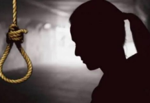 ভাণ্ডারিয়ার কানুয়া গ্রামে এক গৃহবধূর রহস্যজনক মৃত্যু