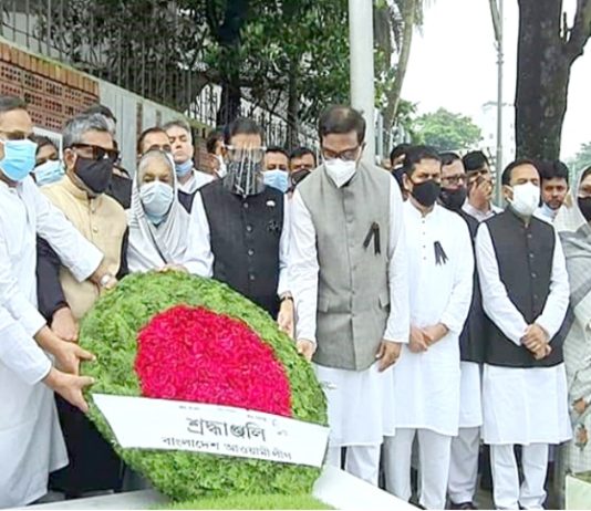 নারী নেত্রী শহীদ আইভি রহমানের সমাধিতে আওয়ামী লীগের শ্রদ্ধা
