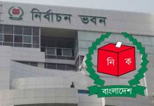 সিলেট-৩ আসনের উপনির্বাচন ৪ সেপ্টেম্বর