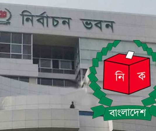 সিলেট-৩ আসনের উপনির্বাচন ৪ সেপ্টেম্বর
