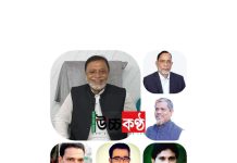 এম.পি আবুল হাসেম খানের মধ্যস্থতায় ময়নামতি হায়দার পরিবারের বিরোধ নিরশন, অসত্য সংবাদ প্রকাশের প্রতিবাদ