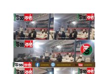 ১৫ই আগষ্ট জাতীয় শোক দিবস উপলক্ষে বাংলাদেশ আওয়ামী নির্মান শ্রমিকলীগ ভাটারা থানার উদ্যোগে আলোচনা ও দোয়া মাহফিল অনুষ্ঠিত।