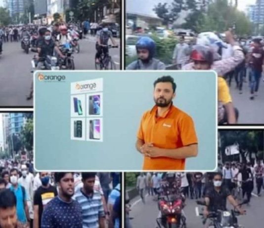 মাশরাফির বাসায় যাচ্ছেন ই-অরেঞ্জের ক্ষুব্ধ গ্রাহকরা!