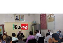 যথাযথ স্বাস্থ্যবিধি মেনে শরীফাবাদ হাইস্কুল এন্ড কলেজ কর্তৃক জাতীয় শোক দিবস-২০২১ ইং পালিত