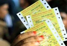 ১১ আগস্ট থেকে চলবে ট্রেন, অগ্রিম টিকিট বিক্রি শুরু