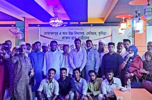 মোহাম্মদপুর এ আর উচ্চ বিদ্যালয়ের প্রাক্তন ছাত্র ছাত্রীদের মধ্যে মতবিনিময় সভা