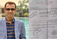 বন্দর থানা যুবলীগের সাধারণ সম্পাদক খন্দকার হাতেমের বিরুদ্ধে গ্রেফতারী পরোয়ানা